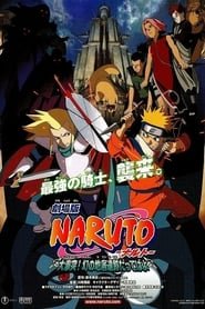 Naruto Film 2 : La Legende De La Pierre De Guelel