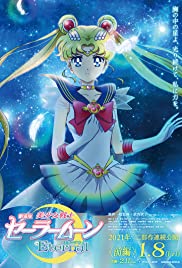 Pretty Guardian Sailor Moon Eternal – Le Film