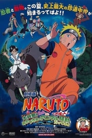 Naruto Film 3: Mission Speciale Au Pays De La Lune